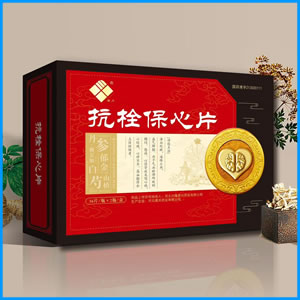 丽水市|抗栓保心片 国药准字