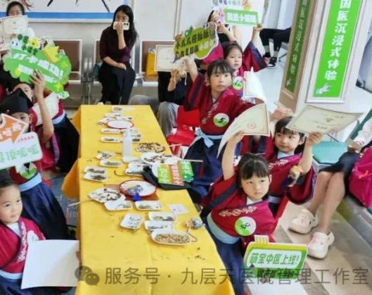 丽水市|长春中大医院 &ldquo;小小中医传承人&rdquo; 开启一日沉浸式中医奇遇记