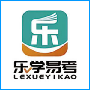 丽水市|乐学易考