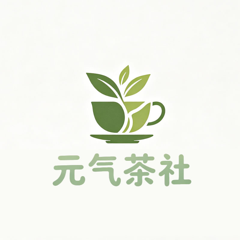 丽水市|元气茶社